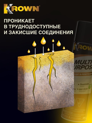 Универсальная смазка с антикоррозийными свойствами T-32 (400 гр.)