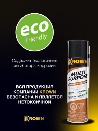 Универсальная смазка с антикоррозийными свойствами T-32 (400 гр.)